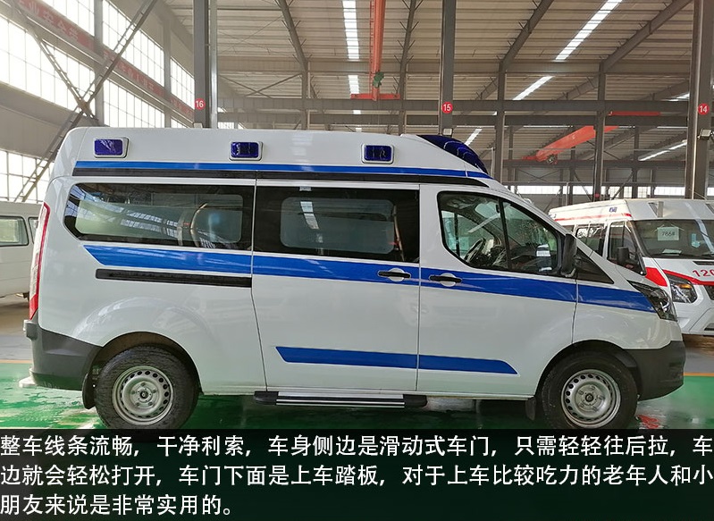 福特V362救护车