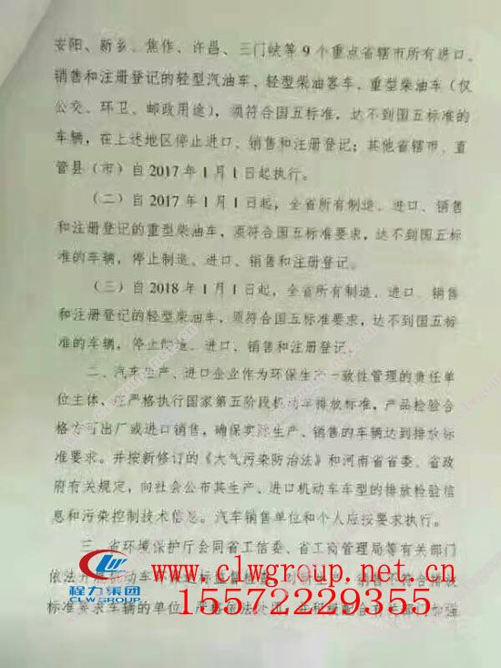 2016102204.jpg