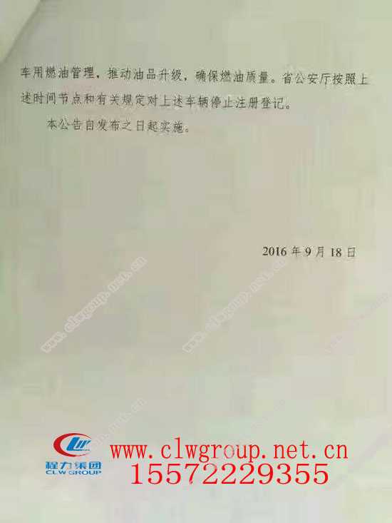 2016102207.jpg