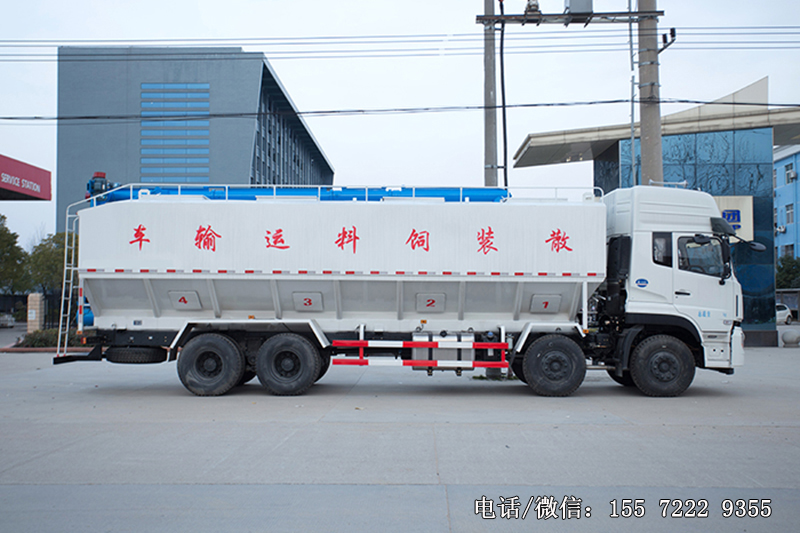 东风天龙前四后八20吨饲料运输车（40方）